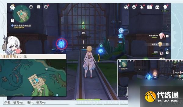 原神4.2繆斯的母親任務流程指南