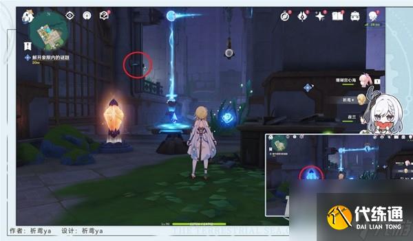 原神4.2繆斯的母親任務流程指南