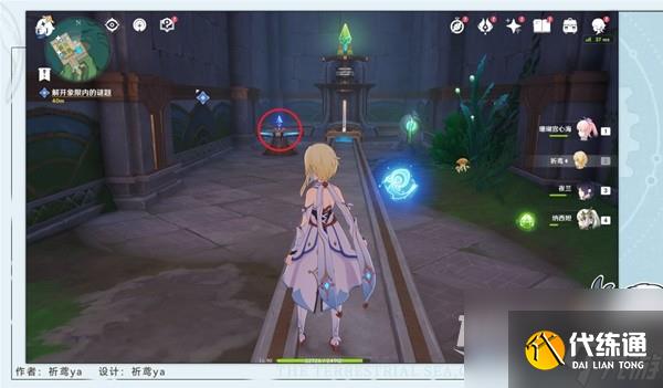 原神4.2繆斯的母親任務流程指南