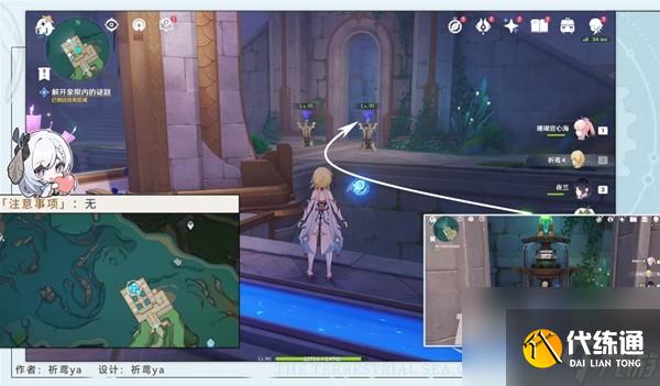 原神4.2繆斯的母親任務流程指南