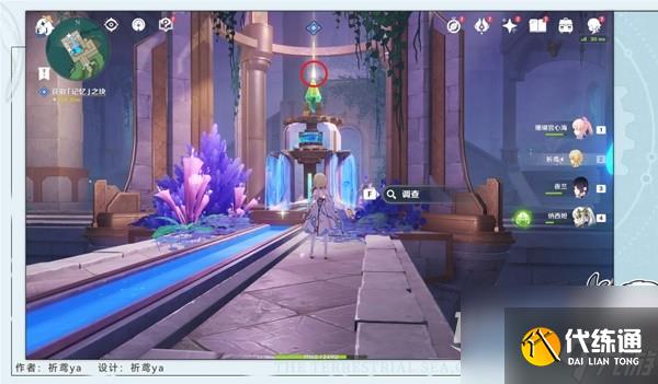 原神4.2繆斯的母親任務流程指南