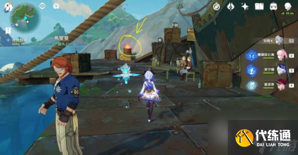 《原神》弗里曼的宣言獲取方法