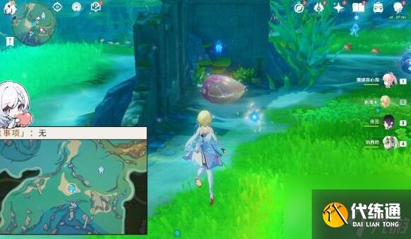 原神4.2虹彩薔薇藏寶圖任務(wù)流程