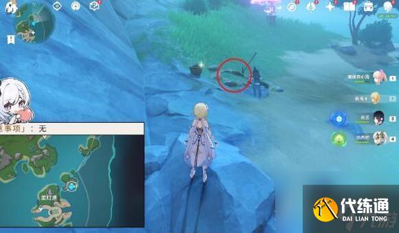 原神4.2虹彩薔薇藏寶圖任務(wù)流程