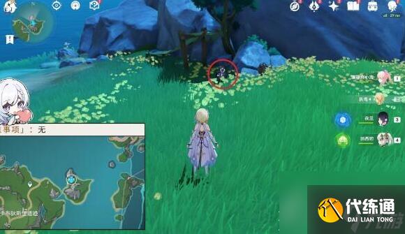 原神4.2虹彩薔薇藏寶圖任務(wù)流程