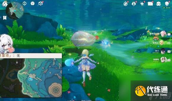 原神4.2虹彩薔薇藏寶圖任務(wù)流程