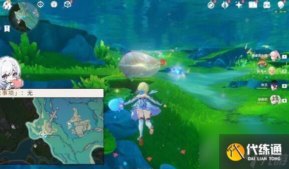 原神4.2虹彩薔薇藏寶圖任務(wù)流程