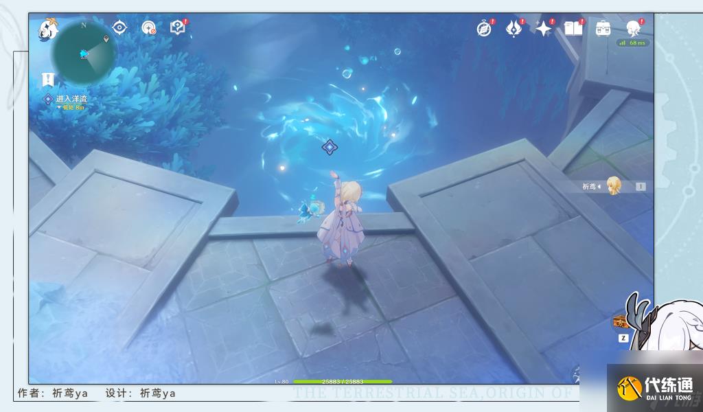 原神4.2大夢的轉醒任務攻略詳解