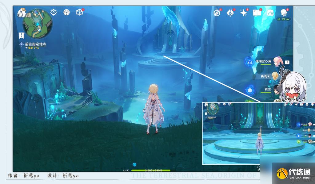 原神4.2大夢的轉醒任務攻略詳解