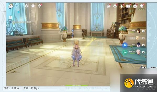 《原神》4.2紅與黑任務流程攻略