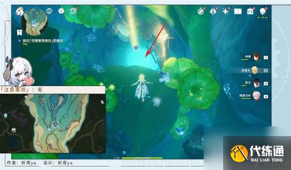 《原神》4.2紅與黑任務流程攻略