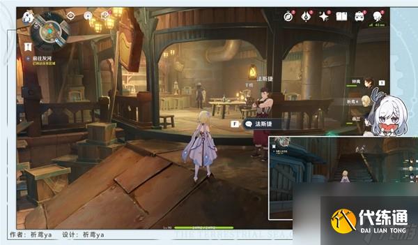 《原神》4.2紅與黑任務流程攻略