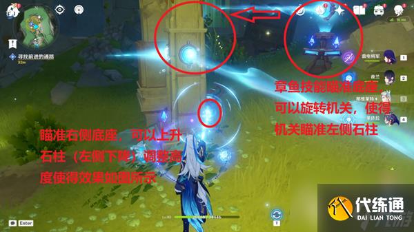 原神4.2愿望之塊機(jī)關(guān)解謎攻略