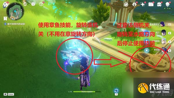 原神4.2愿望之塊機(jī)關(guān)解謎攻略