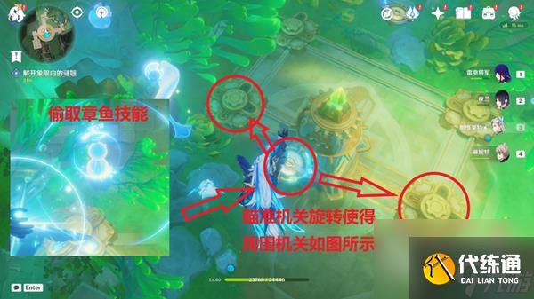 原神4.2愿望之塊機(jī)關(guān)解謎攻略