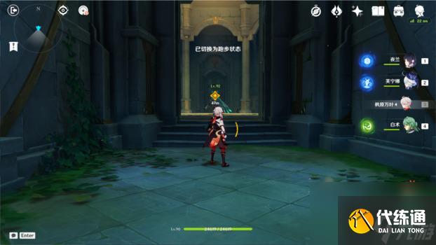 原神4.2相見亦是離別任務(wù)流程攻略