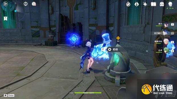 原神4.2相見亦是離別任務(wù)流程攻略