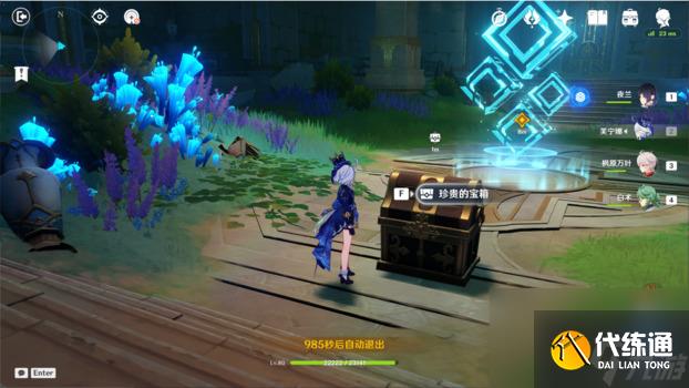 原神4.2相見亦是離別任務(wù)流程攻略