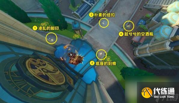 《原神》問題美露萃與答案機器人怎么完成攻略