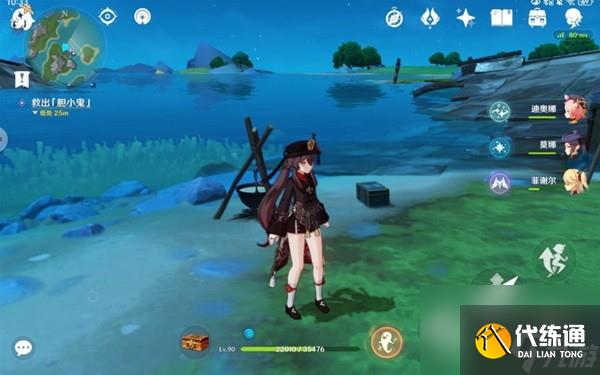 原神無格律自由詩任務步驟一覽