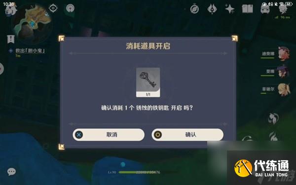 原神無格律自由詩任務步驟一覽