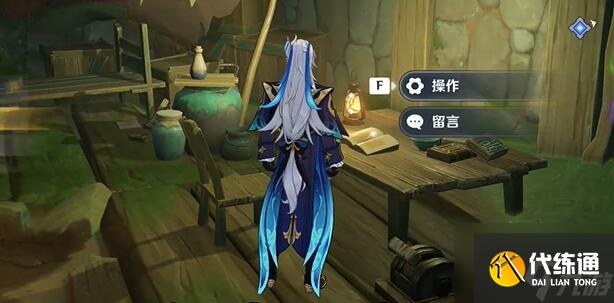 原神秋的悔意攻略圖文分享 4.2秋的悔意任務完成方法