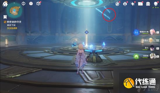 原神救世者的守靈任務(wù)怎么做 4.2救世者的守靈任務(wù)攻略