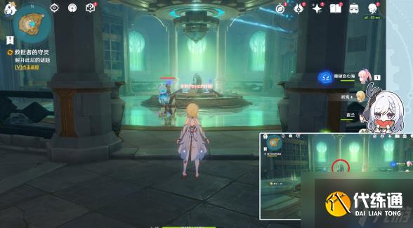 原神救世者的守靈任務(wù)怎么做 4.2救世者的守靈任務(wù)攻略