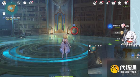 原神救世者的守靈任務(wù)怎么做 4.2救世者的守靈任務(wù)攻略