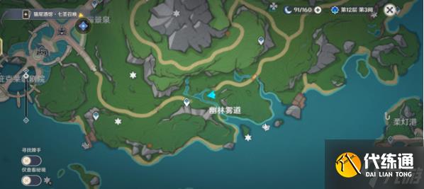 原神無影的塞謨奈成就攻略