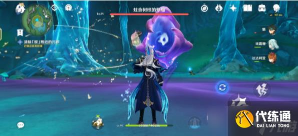 原神無影的塞謨奈成就攻略