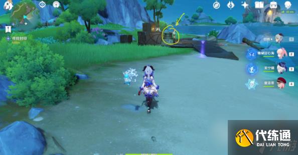 《原神》弗里曼的宣言獲取方法