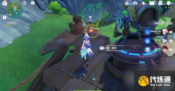 《原神》弗里曼的宣言獲取方法