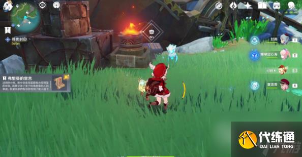 《原神》弗里曼的宣言獲取方法