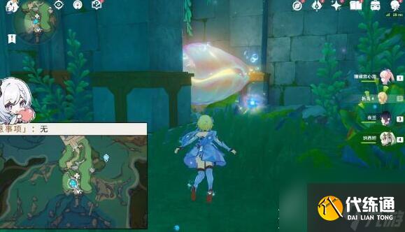 原神4.2虹彩薔薇藏寶圖任務流程