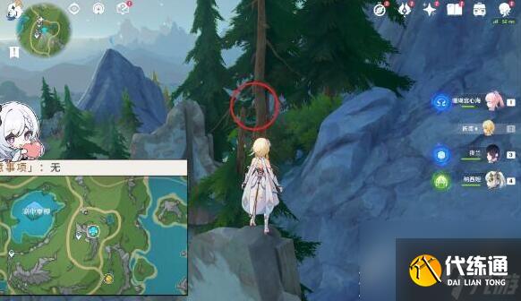 原神4.2虹彩薔薇藏寶圖任務流程