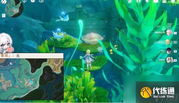 原神4.2虹彩薔薇藏寶圖任務流程