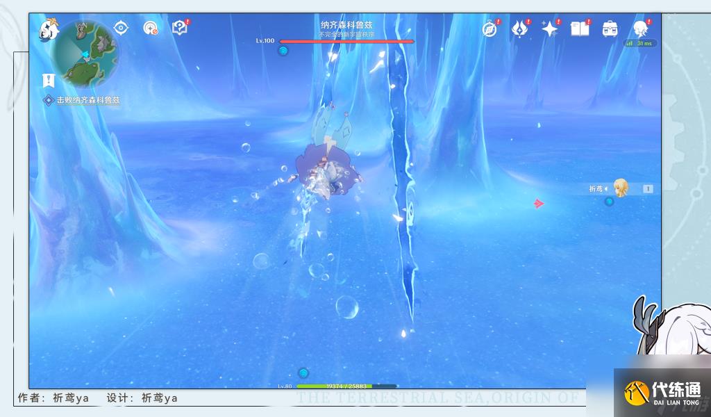 原神4.2大夢的轉醒任務攻略詳解