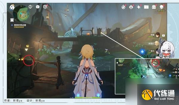 《原神》4.2紅與黑任務流程攻略