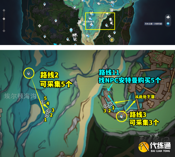 原神4.2蒼晶螺位置大全 4.2版本蒼晶螺分布路線圖一覽