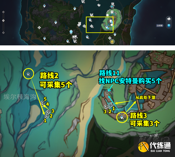 原神4.2蒼晶螺位置大全 4.2版本蒼晶螺分布路線圖一覽