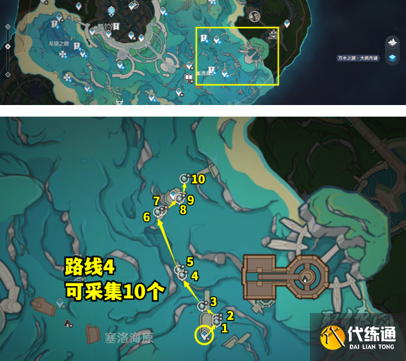 原神4.2蒼晶螺位置大全 4.2版本蒼晶螺分布路線圖一覽