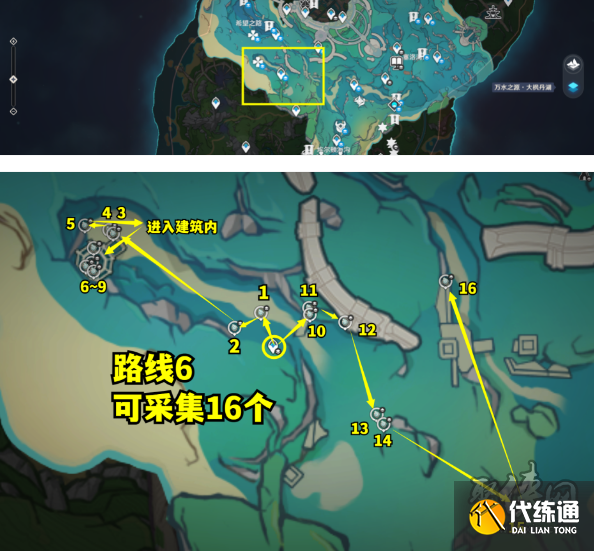 原神4.2蒼晶螺位置大全 4.2版本蒼晶螺分布路線圖一覽