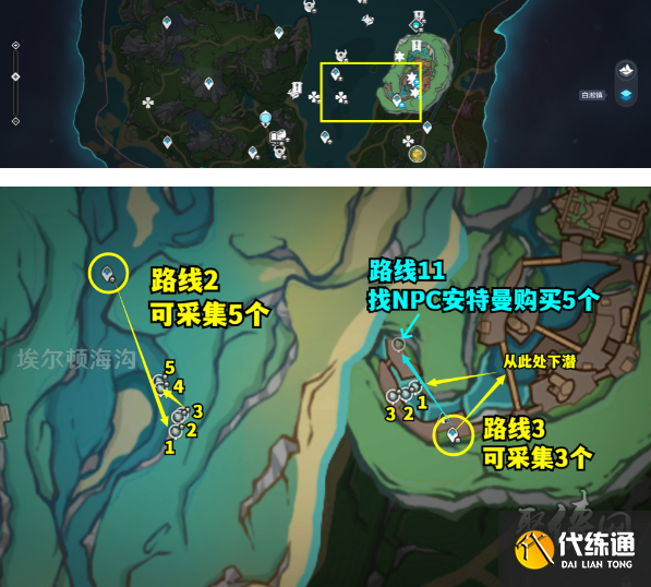 原神4.2蒼晶螺位置大全 4.2版本蒼晶螺分布路線圖一覽