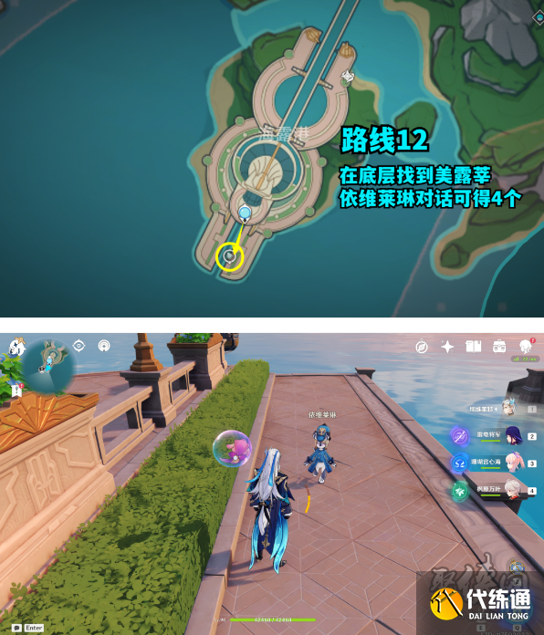 原神4.2蒼晶螺位置大全 4.2版本蒼晶螺分布路線圖一覽