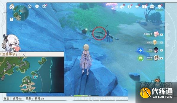 原神虹彩薔薇藏寶圖位置大全 貝殼寶藏圖全收集攻略