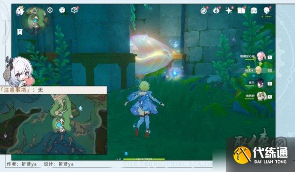 原神虹彩薔薇藏寶圖位置大全 貝殼寶藏圖全收集攻略