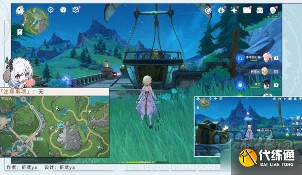 原神虹彩薔薇藏寶圖位置大全 貝殼寶藏圖全收集攻略