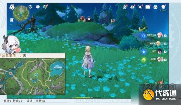 原神虹彩薔薇藏寶圖位置大全 貝殼寶藏圖全收集攻略