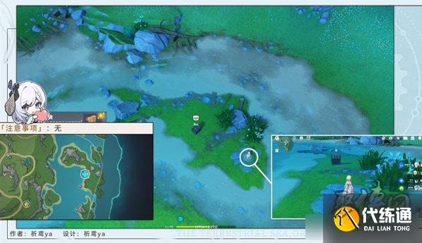 原神虹彩薔薇藏寶圖位置大全 貝殼寶藏圖全收集攻略